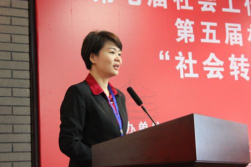 1489734608252767.jpg 民政部社会工作司司长吕晓莉致辞.jpg