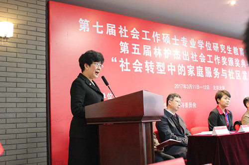香港理工大学副校长阮曾媛琪致辞.jpg