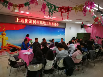 推进会现场