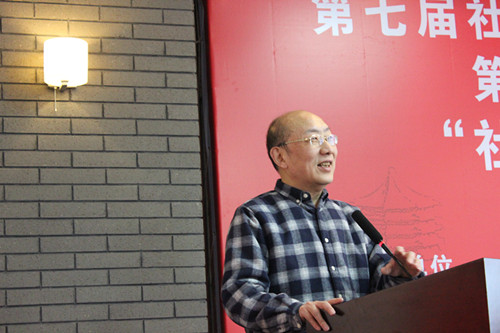 1489733077296680.jpg 中国社会工作教育协会会长徐永祥致辞.jpg